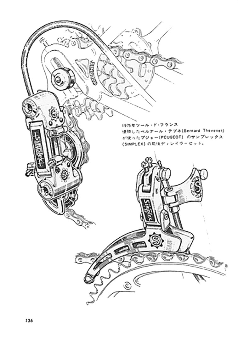 A Daniel Rebour technical plate