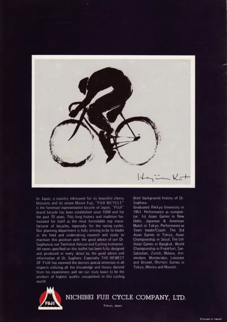 Fuji 1973 Catalog — The Newest, The Finest, S10-S, S10-SL and Track Racer TS — page 8 of 8