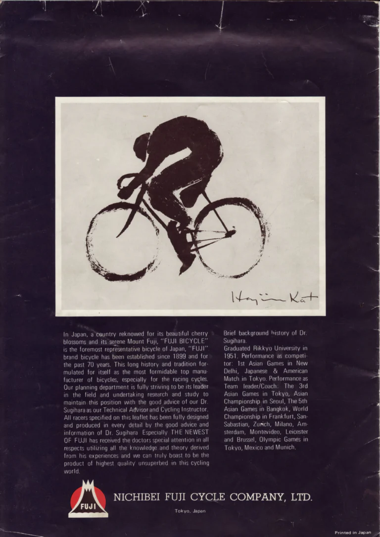 Fuji 1974 Catalog — No. 4 Edition: The Newest, The Ace, The Finest, S10-S, S10-SL, Tourer, S-5L and S-3 — page 12 of 12