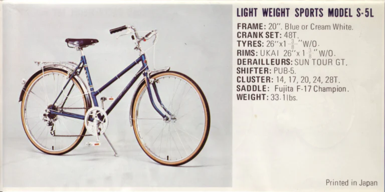 Fuji 1975 Catalog — No. 5 Edition, The Connoisseur's Bike, from The Finest to the S-5L — page 12 of 12