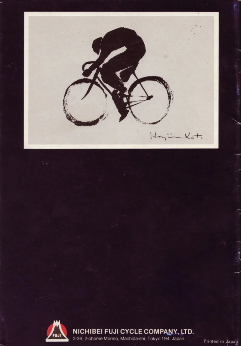 Fuji 1976 Catalog — No. 6 Edition, from the Professional to the Junior — page 22 of 22