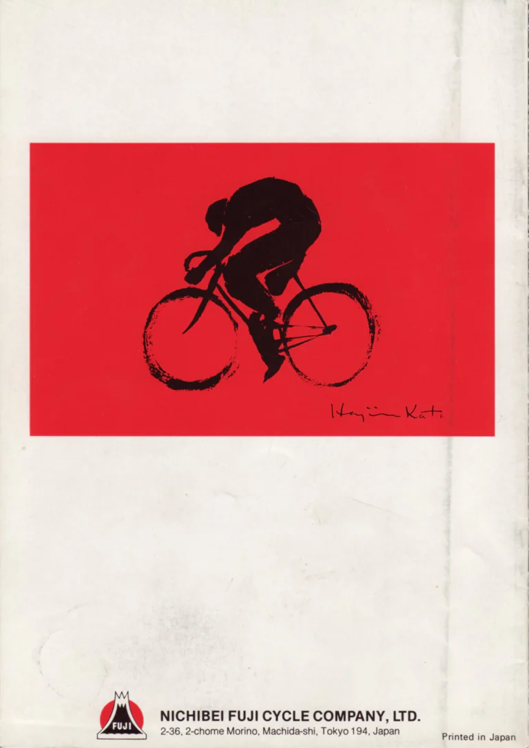 Fuji 1977 Catalog — No. 7 Edition, with the Factory and the New Twelve-Speed Models — page 18 of 18