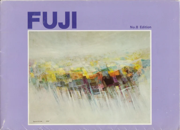 Fuji 1978 Catalog — No. 8 Edition, with the Finest Mark II, S10-S LTD and Intermediate Track — page 1 of 18