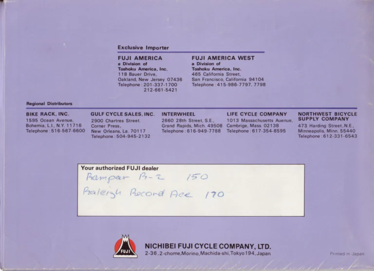 Fuji 1978 Catalog — No. 8 Edition, with the Finest Mark II, S10-S LTD and Intermediate Track — page 18 of 18