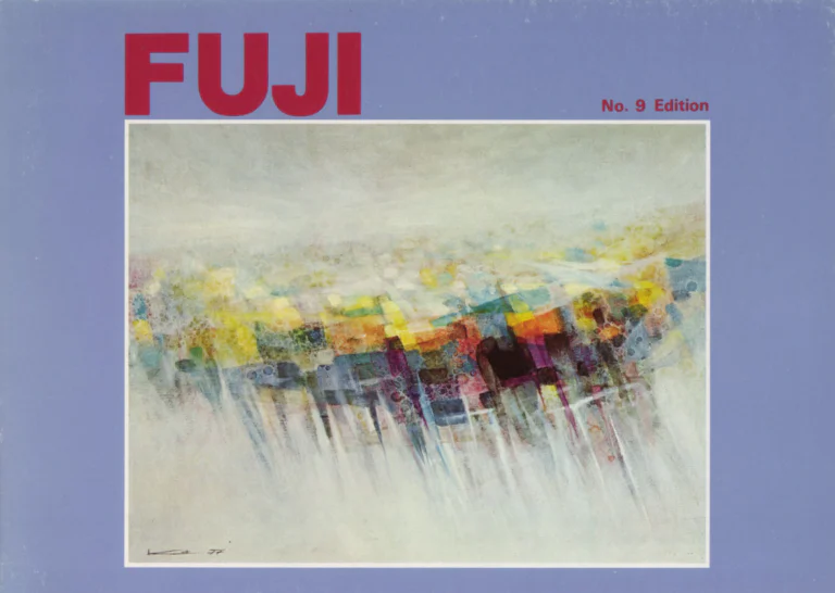 Fuji 1979 Catalog — No. 9 Edition, with the S12-S, the Royale and the Feather BMX — page 1 of 18