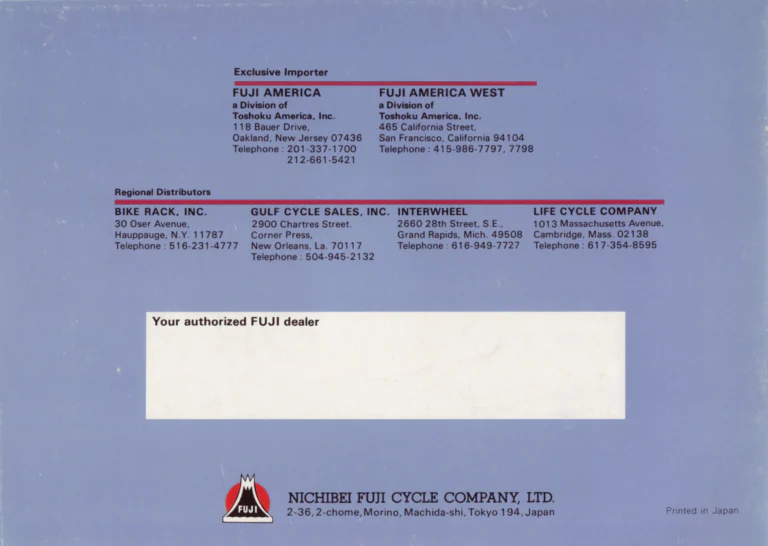 Fuji 1979 Catalog — No. 9 Edition, with the S12-S, the Royale and the Feather BMX — page 16 of 18