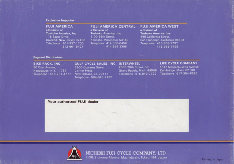 Fuji 1980 Catalog — No. 10 Edition, with the Fuji Factory, the Monterey and the Feather BMX — page 20 of 20
