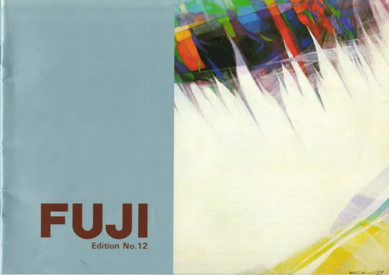 Fuji 1982 Catalog — Edition No. 12, with VALite Tubing, the Team Fuji and the Royale II — page 1 of 28