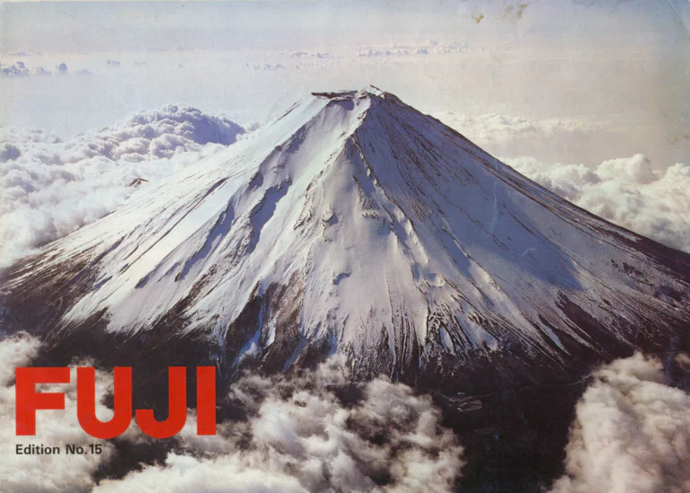 Fuji 1985 Catalog — Edition No. 15, with the League Fuji, the Mt. Fuji LTD and Mark Gorski — page 1 of 36