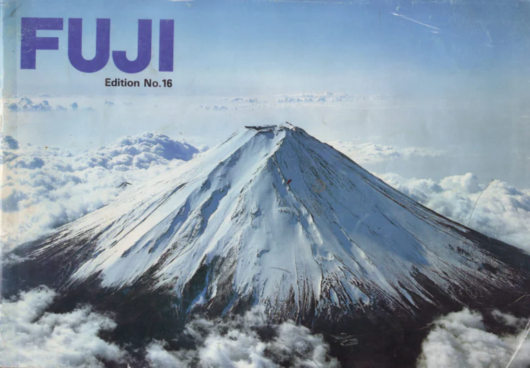 Fuji 1986 Catalog — Edition No. 16, from the Opus III and Team Fuji to the Design Series — page 1 of 29