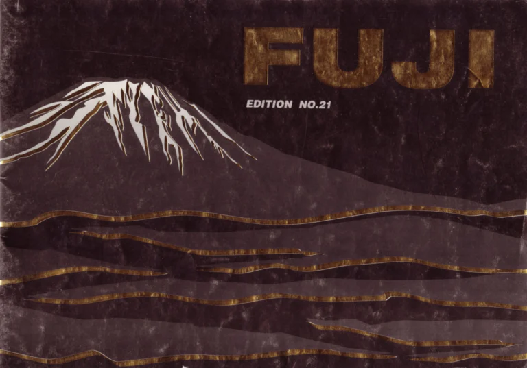 Fuji 1991 Catalog — Edition No. 21, F21: Fuji in Our 21st Year, from the Titanium Centaur to the Titanium Record — page 1 of 39