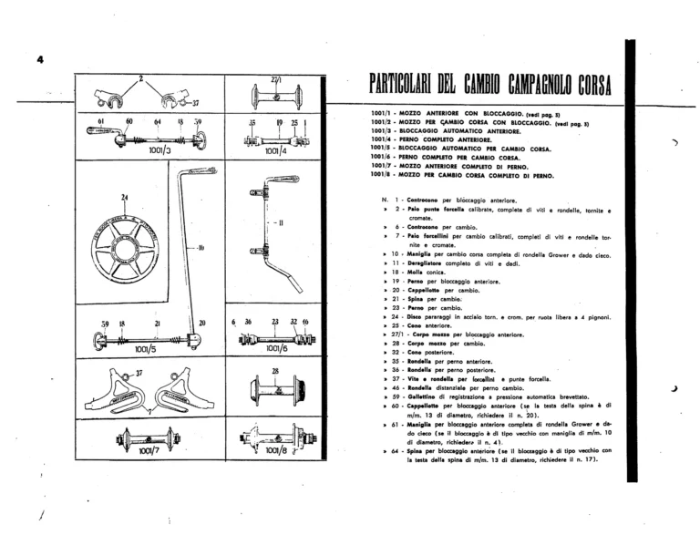 Campagnolo Catalog No. 12 of about 1955 — The Corsa and Paris-Roubaix Gears, the Gran Sport and Sport Derailleurs, Hubs, Dropouts and Tools — page 6 of 26