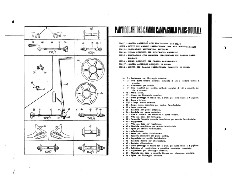 Campagnolo Catalog No. 12 of about 1955 — The Corsa and Paris-Roubaix Gears, the Gran Sport and Sport Derailleurs, Hubs, Dropouts and Tools — page 8 of 26