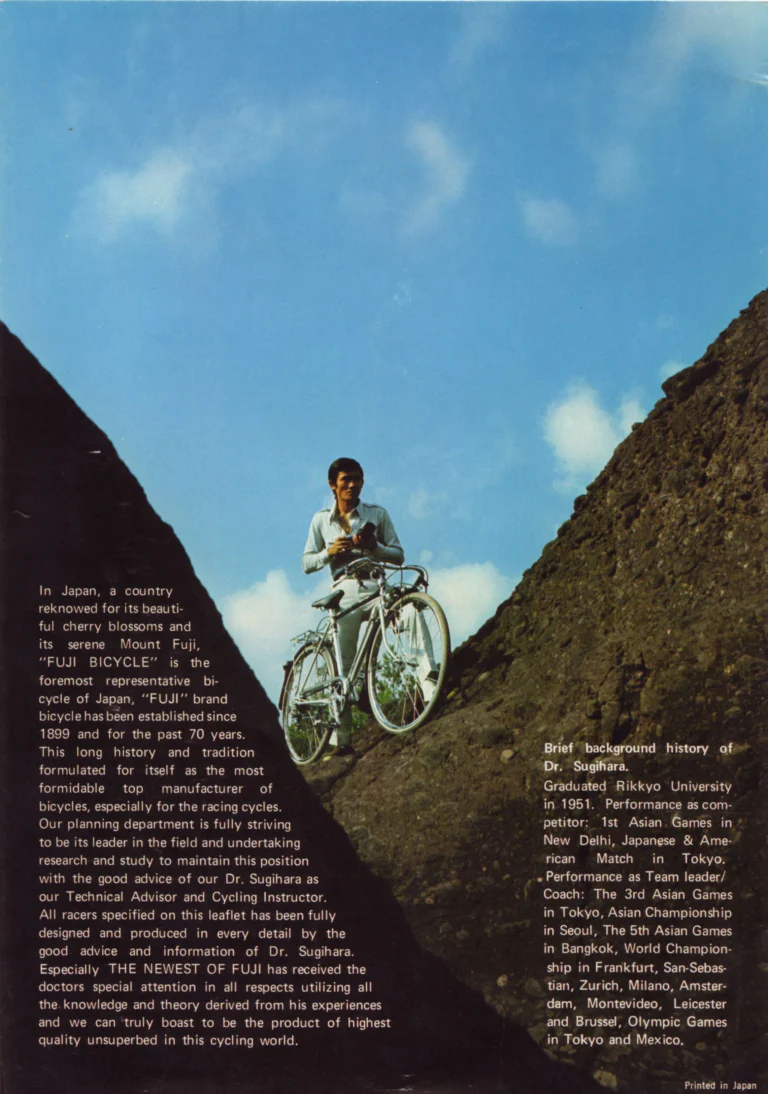 Fuji Catalog, Early 1970s — The Newest, #1000, The Finest and S10-S Road Racers — page 6 of 6